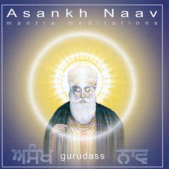 Gurudass Asankh Naav