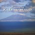 Medwyn Goodall Snows Of Kilimanjaro